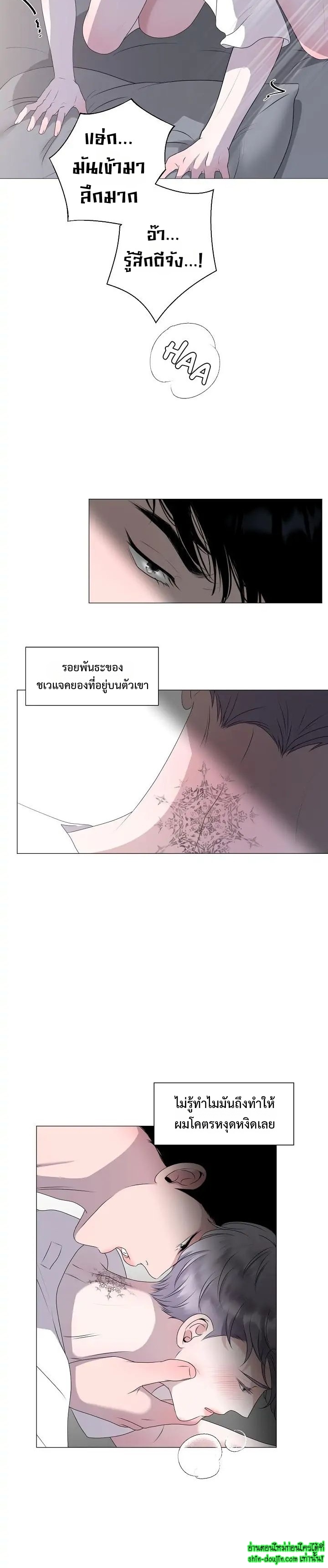 My Hyung’s Sunbae EP 4